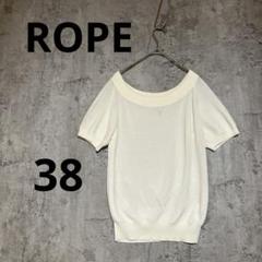 A0372【ROPE】オフショルダー ホワイト ニット 半袖 38