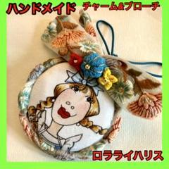 ロラライハリスデータ刺繍　フェルト生地　刺繍ハンドメイド ロラライハリスの大きな刺繍ブローチ ブローチ Eiko『木綿
