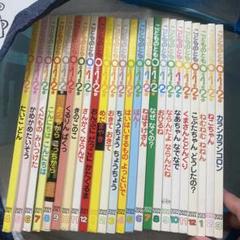 絵本37冊まとめ売り 0〜4歳向け