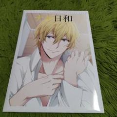 アイナナ 日和シリーズ 10冊セット売り Amazon.co.jp: アイドリッシュセブン アイナナ 百日和 千日和