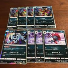 ポケモンカード マニューラ3枚 イベルタル4枚 アブソル