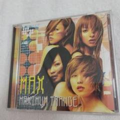 MAX: MAXIMUM TRANCE