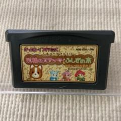 シルバニアファミリー 妖精のステッキとふしぎの木