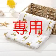 【新品】大人気 モスリンコットン おくるみ キリン