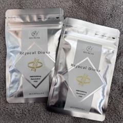 クオリア DIOSA NMN 10000mg、Nightseronセット サプリメント NMNリジュカル ディオーサ/ナイトセロン/フロー