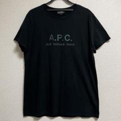 【公式サイト】正規ブランド品通販 2025年最新】apc フリークスストアの人気アイテム tシャツ トップス