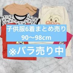 2025年最新】ペコちゃん お着替えセットの人気アイテム - メルカリ