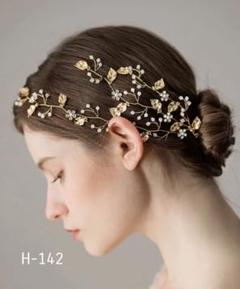 保証付き発送★ゴールドウェディングアクセサリー ブライダルヘアアクセサリー 小枝