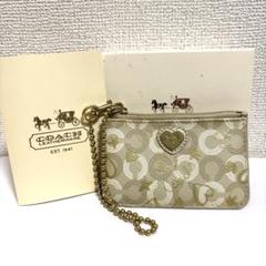 美品　コーチ パスケース 小銭入れ チェーン付 ハート COACH レディース