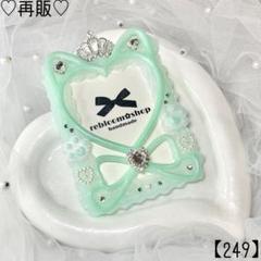 【249】 ハートフレーム 猫耳 リボン ミントグリーン 緑 ホイップデコ