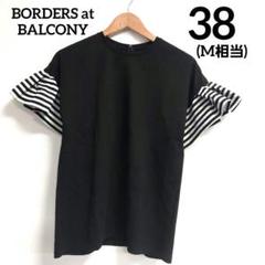 美品ボーダーズアットバルコニー　ラッフルスリーブドレス　ワンピース　ネイビー38 BORDERS at BALCONY ワンピース 「BORDERS BALCONY/ボーダーズ