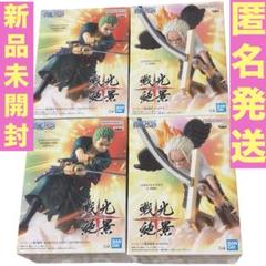 【新品未開封】ワンピース 戦光絶景 フィギュア ゾロ ホーク 3セット BANPRESTO ワンピース 戦光絶景 2体セット ロロノア・ゾロ vs S