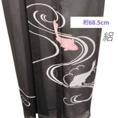 絽 鯉 黒留袖 裄68.5cm 洗える着物 夏着物 夏 #4952 - メルカリ