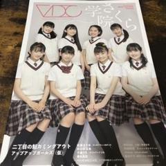 希少 レコード LP さくら学院 2020年度 thank you 希少 レコード LP さくら学院 2020年度 thank you Sakura Gakuin