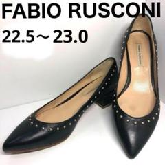 新品　ファビオルスコーニ　黒パンプス FABIO RUSCONI パンプス （ファビオ ルスコーニ） / V字カット