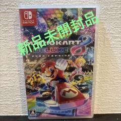 特別オファー ✨スピード発送✨マリオカート8 デラックスマリカー Nintendo Switch