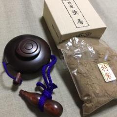 【新品】塗香入れ 紫檀 大 塗香付き