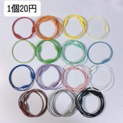 ワイヤーキーリング　ワイヤーキーホルダー