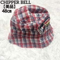 【美品】CHIPPER BELL バケットハット ベビー 帽子 48㎝ チェック