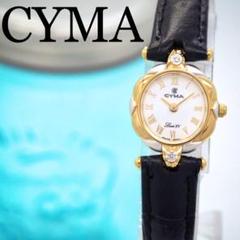 2025年最新】CYMA 時計 ダイヤの人気アイテム - メルカリ