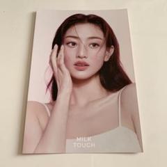 TWICE ジヒョmilktouch ミルクタッチ トレカ 4種 未開封 23861-86-
