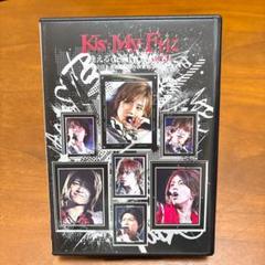 LIVE DVD & Blu-ray『Kis-My-Ftに逢えるde Show 2022 in DOME