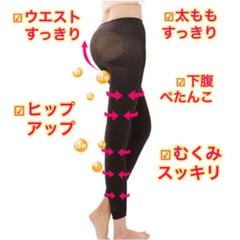 美脚スパッツ オールインワン 加圧スパッツ グラマラススパッツ代替 加圧ソックス