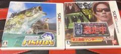 3Dsソフトセット 逃走中|FISH ON （フィッシュオン）