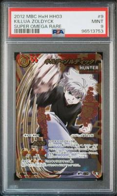 ミラバト HUNTER × HUNTER キルア Amazon.co.jp: バンダイ ミラクルバトルカードダス HUNTER