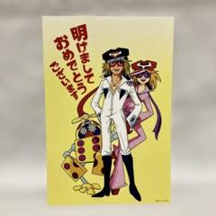 ヤッターマントレカ ヤッターマン キラカード6種 ドロンジョ他 セット - メルカリ