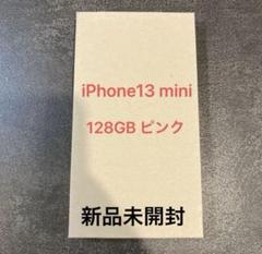 [新品未開封] iPhone13mini 128G ブラック　エクスプレス交換品 新品未開封] iPhone13mini 128G ブラックエクスプレス交換品