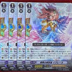 相承の騎士エメリーヌ【PR】{D-PR/243}《ケテルサンクチュアリ》