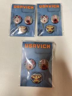 【未開封】ウサビッチ　USAVICH ピンバッジセット 3セット