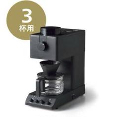 2025年最新】全自動コーヒーメーカー cm-d457bの人気アイテム
