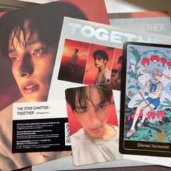 TXT Afterglow ヒュニンカイ