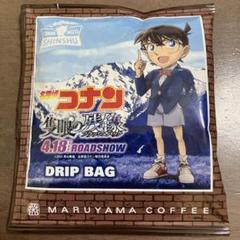 Amazon.co.jp: 劇場版名探偵コナン ゼロの執行人 (通常盤) (DVD