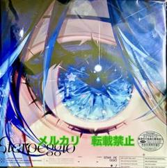 Starpeggio(完全生産限定盤B) (ミニポスター+メガジャケ3枚組付) Starpeggio (完全生産限定盤B) (ミニポスター+メガジャケ3枚組付