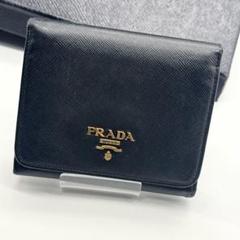 PRADA サファイアーノ メタル 1M0176 三つ折り財布 PRADA PRADA/プラダ 1M0176 三つ折り財布 サフィアーノレザー