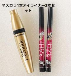 新品未使用品　CHANEL　2点セット　マスカラ　アイライナー イニミタブル ウォータープルーフ マスカラ（ヴォリューム・長さ