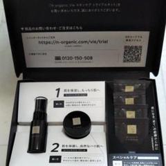 ちゅら様専用Nオーガニックトライアルセット+ポーチ
