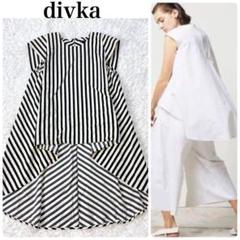定価4万円程 ディウカ　divka ブラウス チュニック ストライプ　サイズ2 定価4万円程 ディウカ divka ブラウス チュニック ストライプ