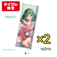 にじさんじ クッションの中古/未使用品 - メルカリ