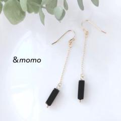 60 オニキスのゆらゆら　ロング　ハンドメイド　ピアス　イヤリング　揺れる