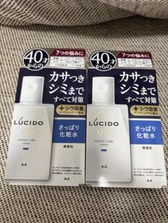 ルシード 薬用 トータルケア化粧水 110ml ２本のサムネイル