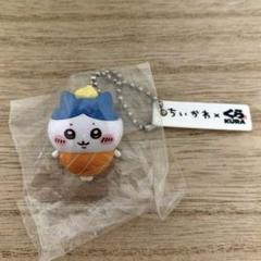 くら寿司　ちいかわ　ストラップ　まとめ売り くら寿司ちいかわストラップ - メルカリ