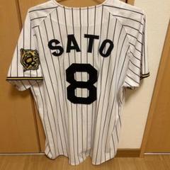 【未使用品 ほぼ新品】佐藤輝明 ビジターユニフォーム 2025 M MIZUNO 阪神タイガース 佐藤輝明 2025年ユニフォーム 刺繍 SATO