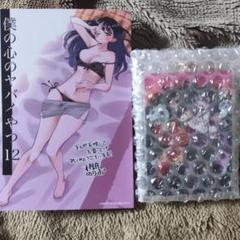 プリンセスカフェ&ショップ総合 on X: 