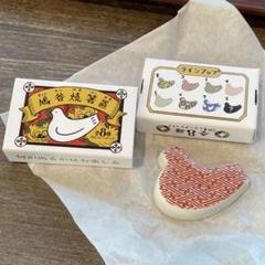 【新品】豊島屋本店限定 鳩谷焼(きゅうたにやき)箸置　4個セット① Amazon.co.jp: 豊島屋本店限定 鳩谷焼(きゅうたにやき)箸置 4個