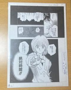 希少品】ハンターハンター 高橋広樹さん直筆サイン入り複製原画