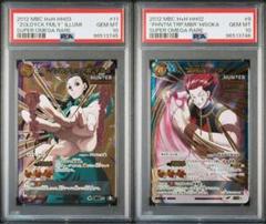 【dual pop1】hisoka ヒソカirumi イルミ　psa10 連番 dual pop1】hisoka ヒソカirumi イルミ psa10 連番 - メルカリ